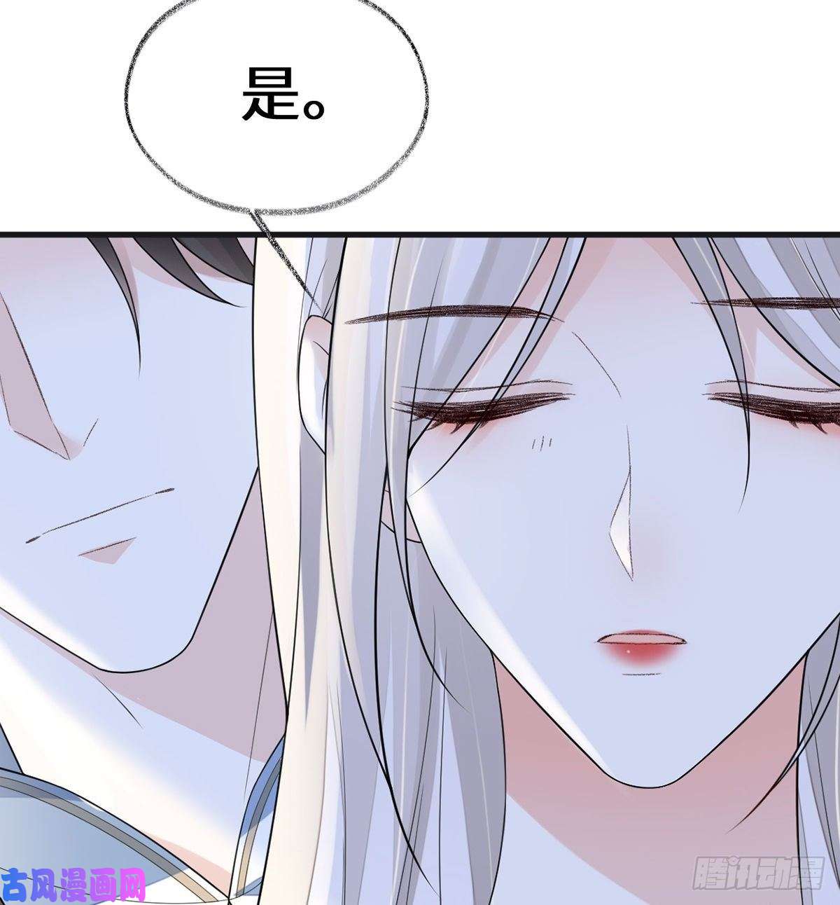 太后裙下臣造化弄人