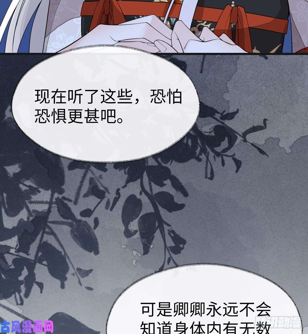 太后裙下臣生而尊贵？
