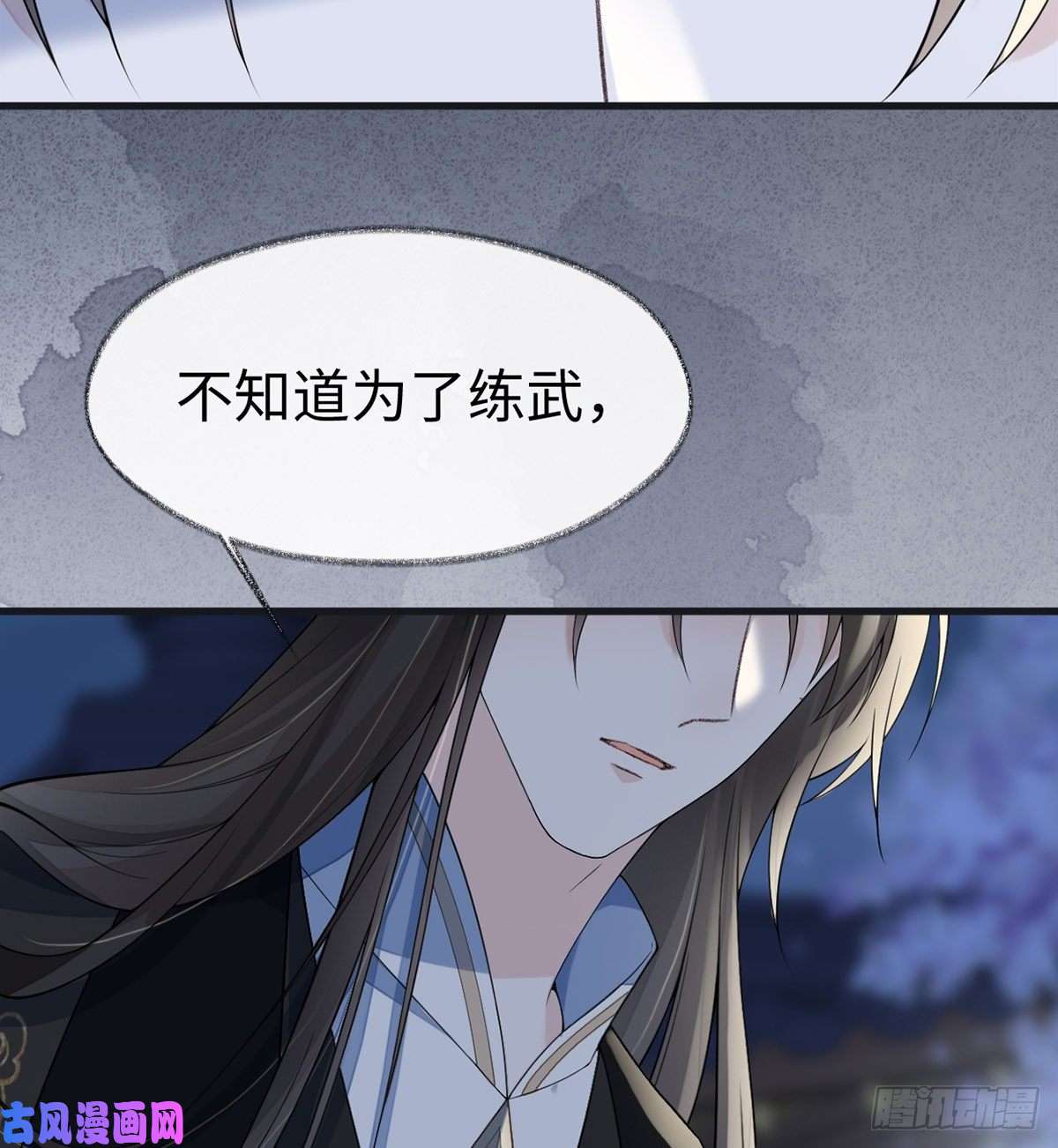 太后裙下臣生而尊贵？
