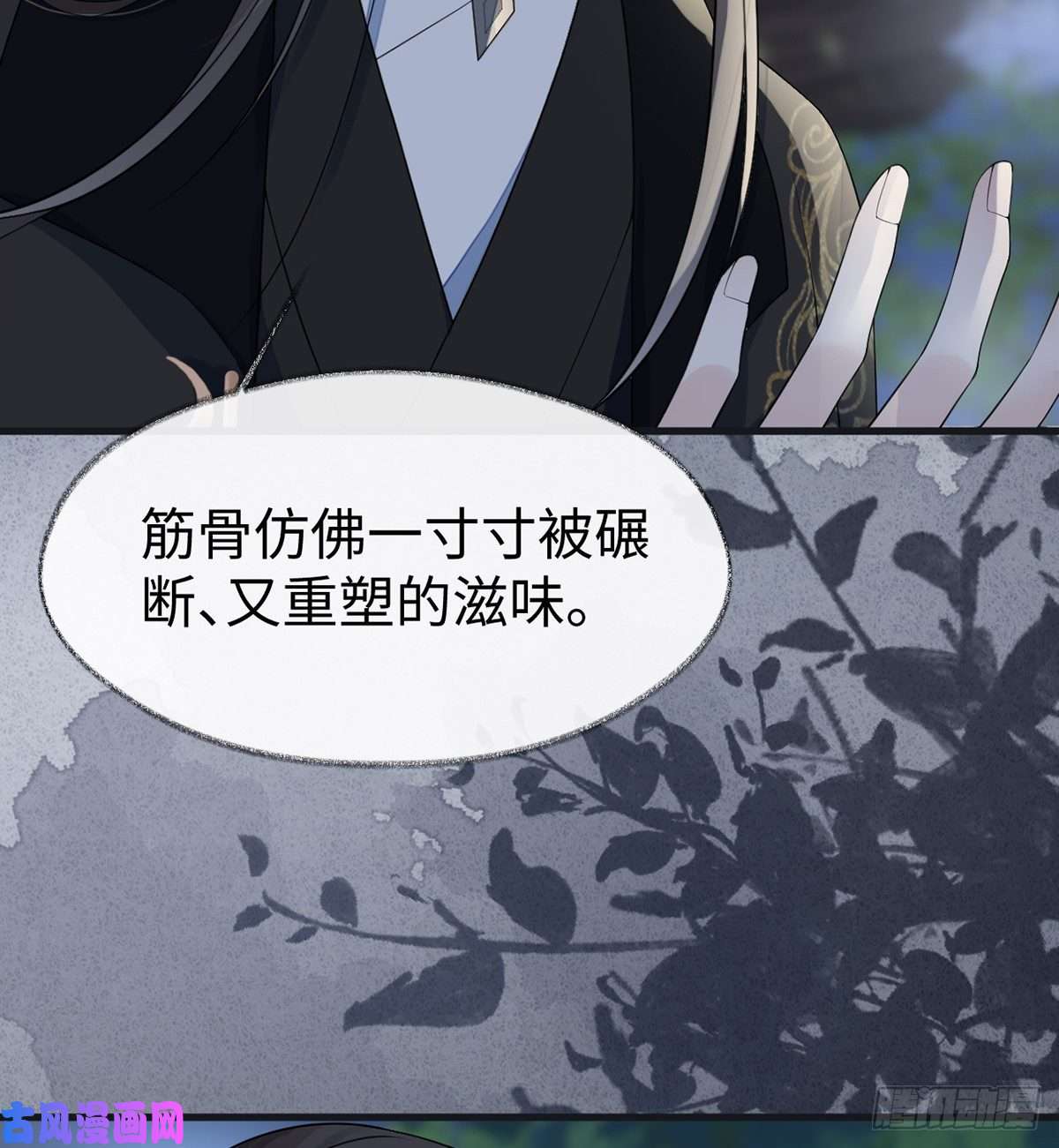 太后裙下臣生而尊贵？