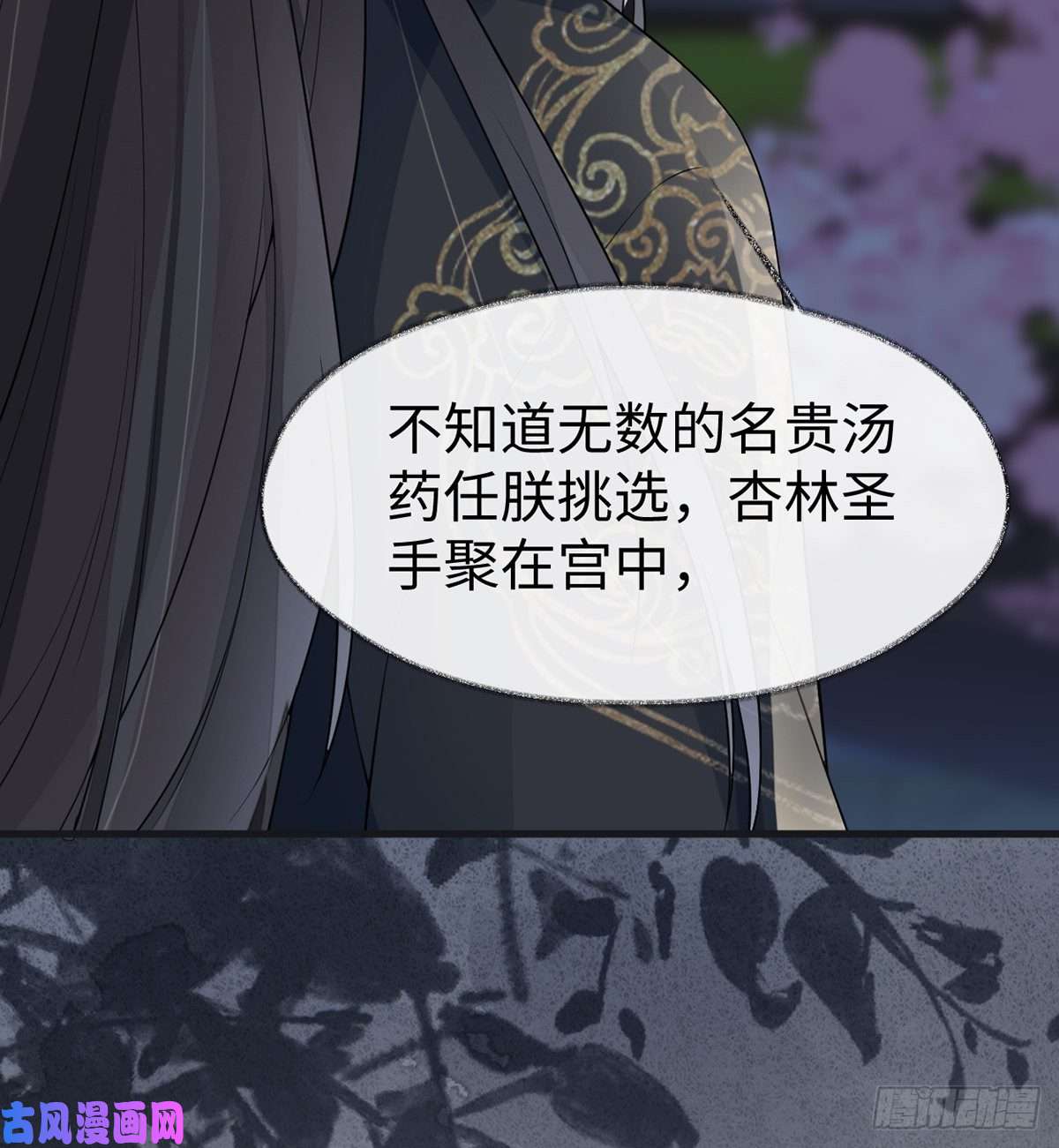 太后裙下臣生而尊贵？