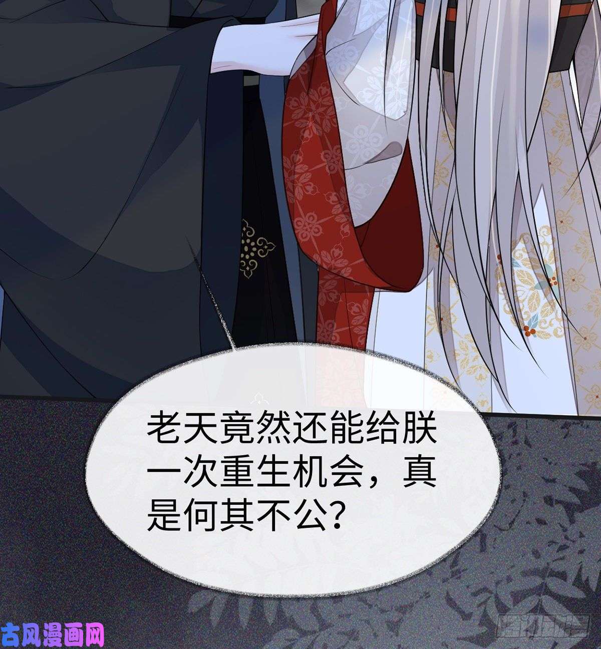 太后裙下臣生而尊贵？