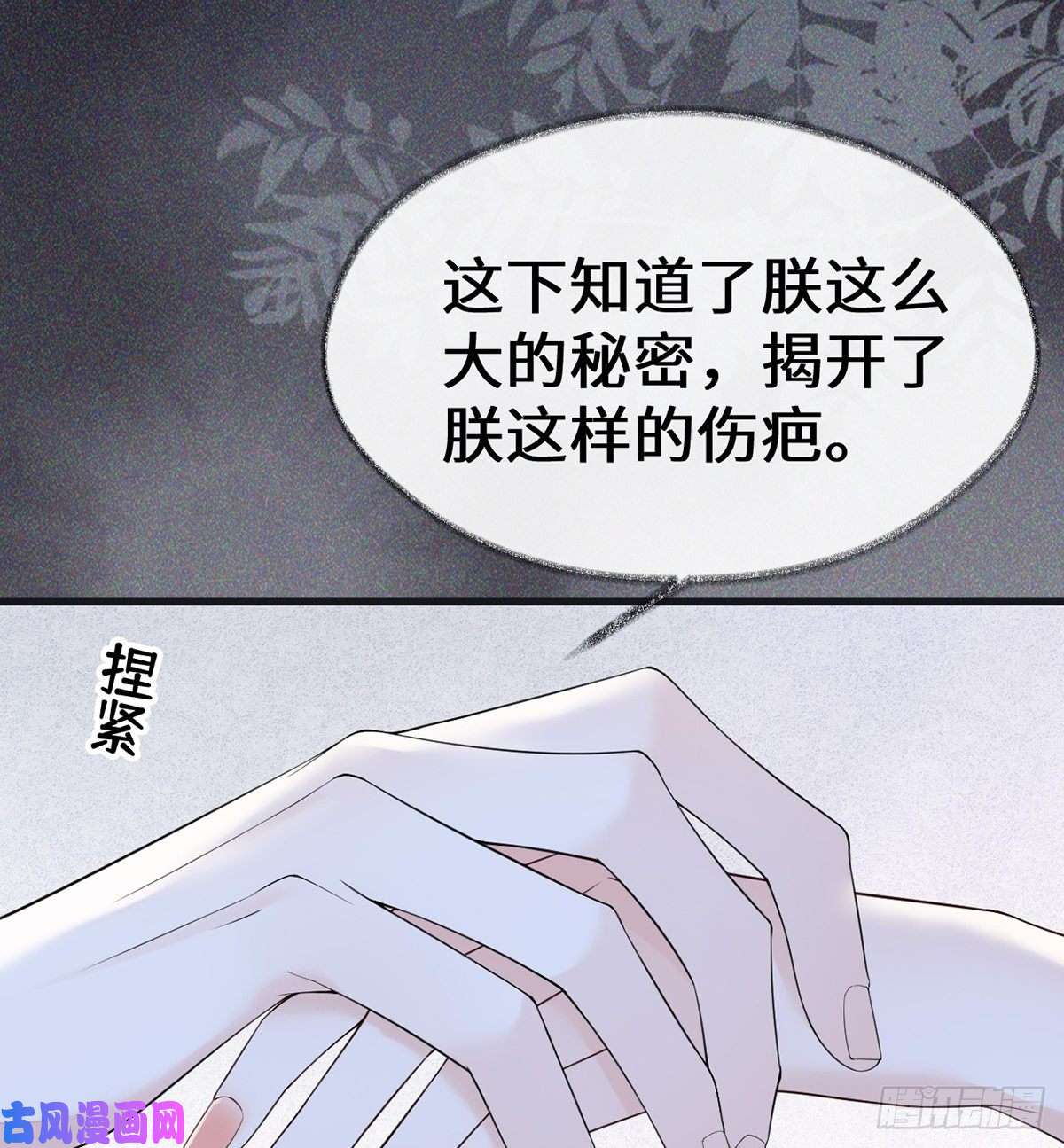 太后裙下臣生而尊贵？