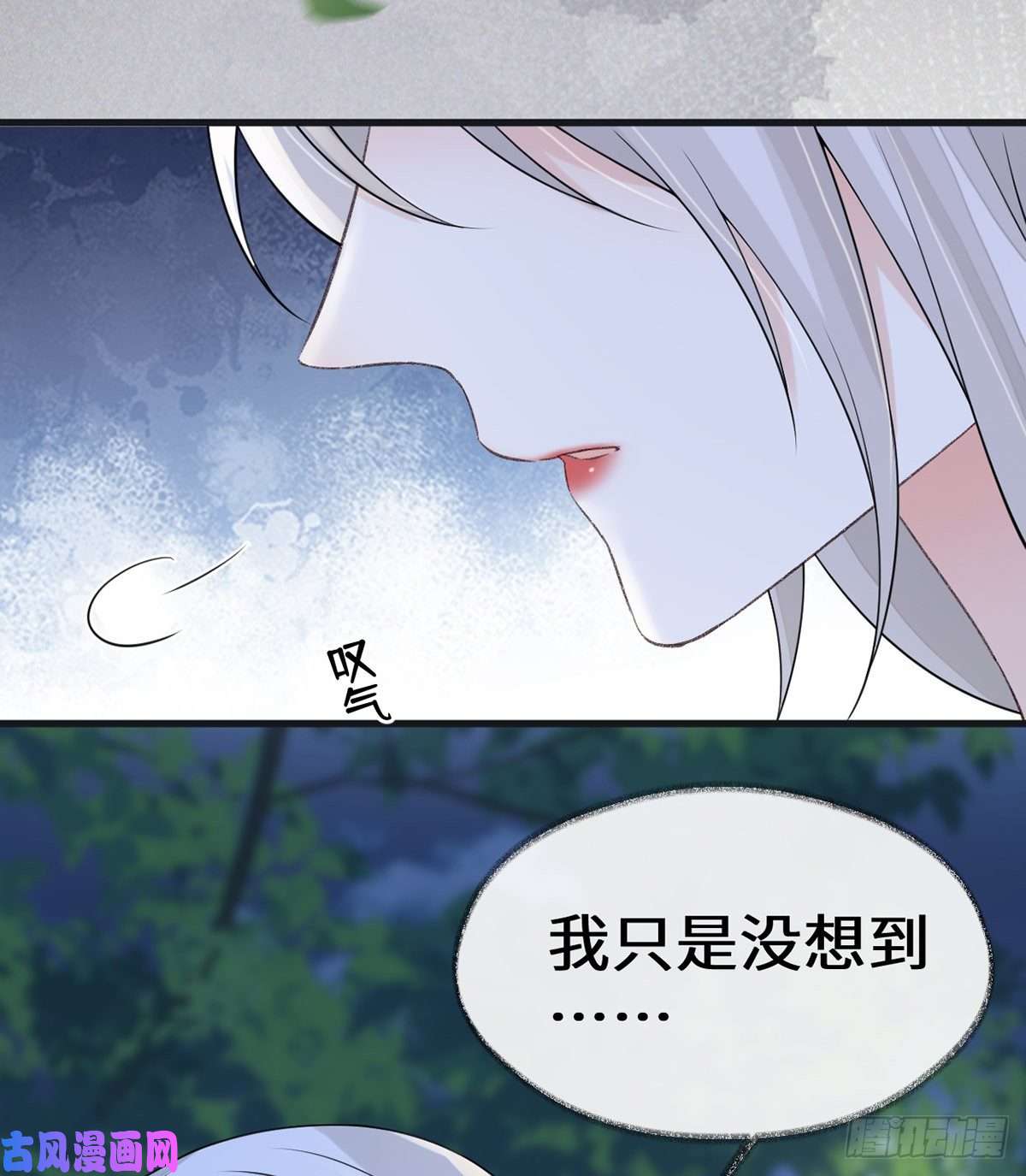太后裙下臣生而尊贵？