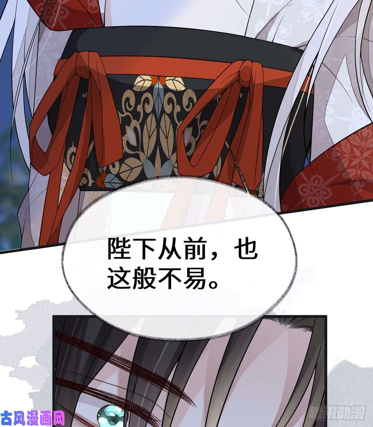 太后裙下臣生而尊贵？