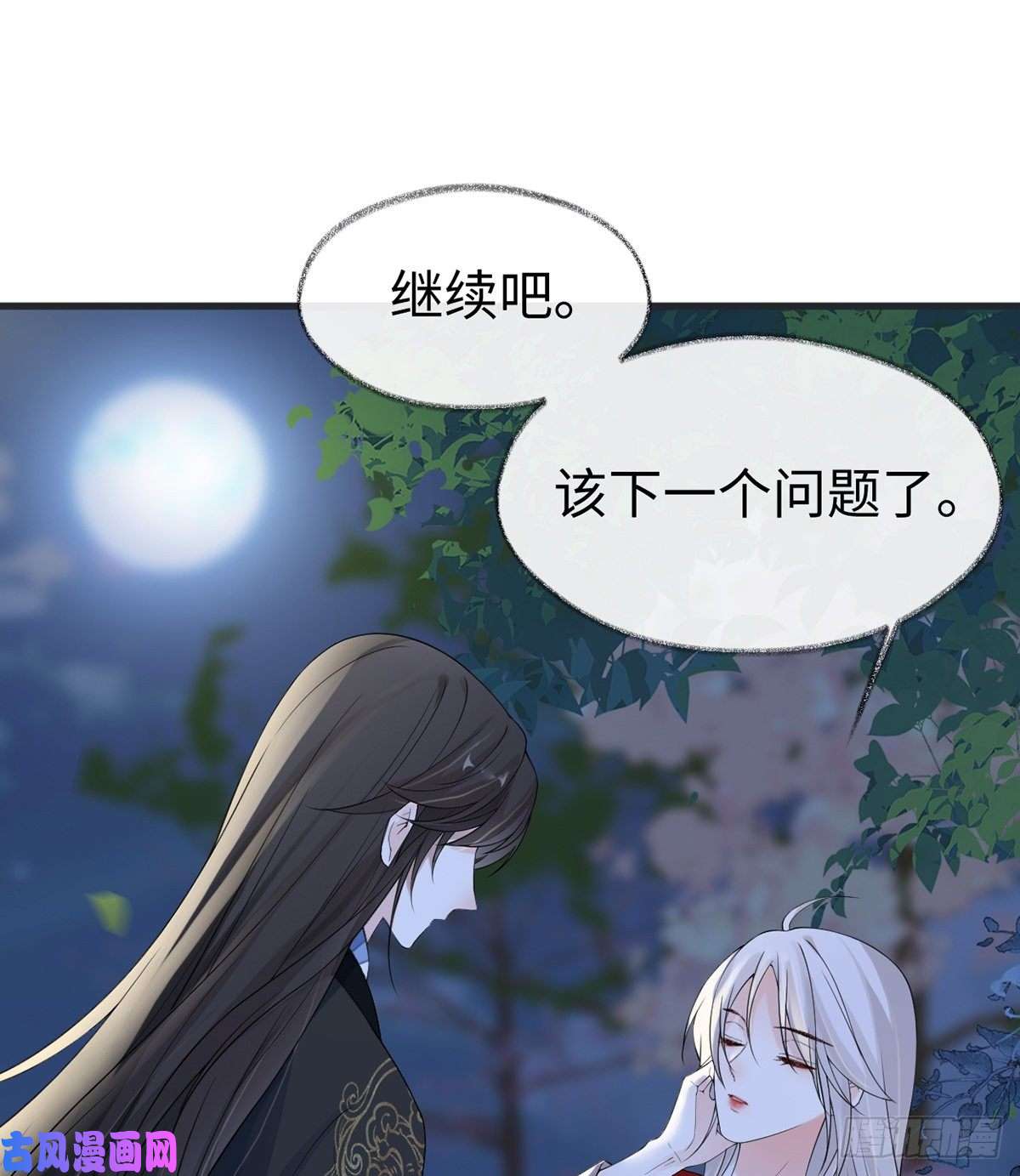太后裙下臣生而尊贵？