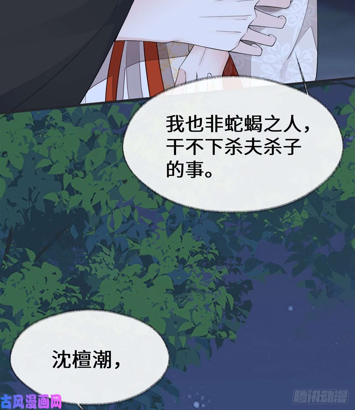 太后裙下臣生而尊贵？