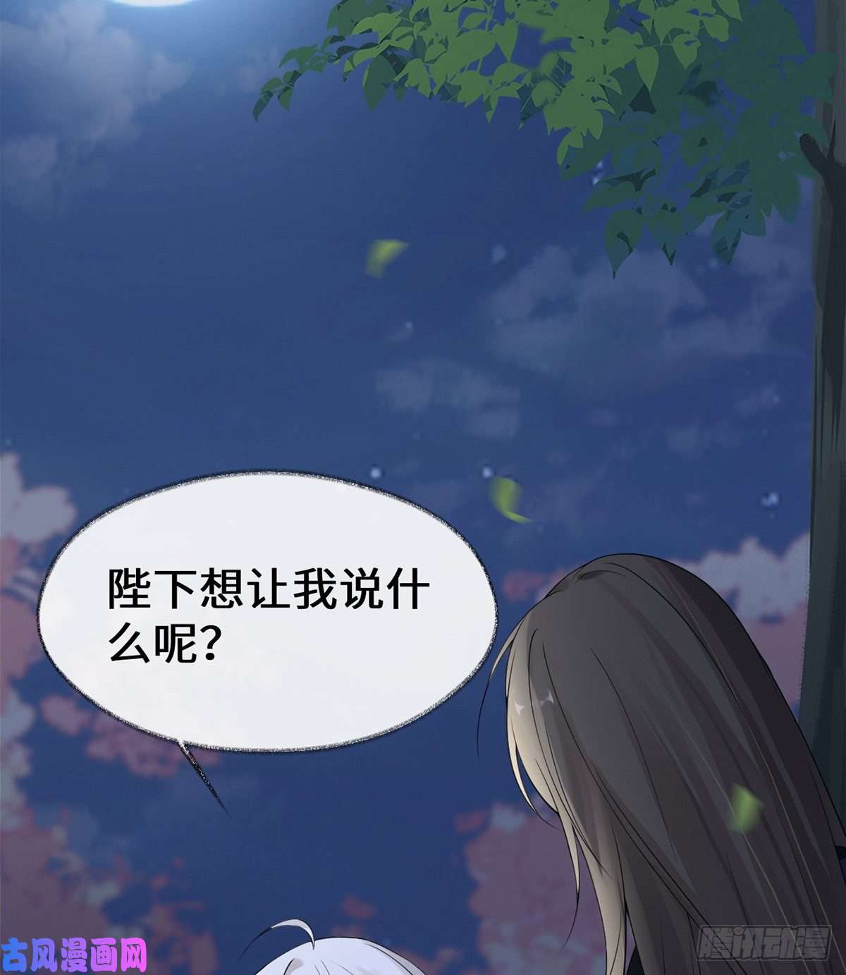 太后裙下臣生而尊贵？