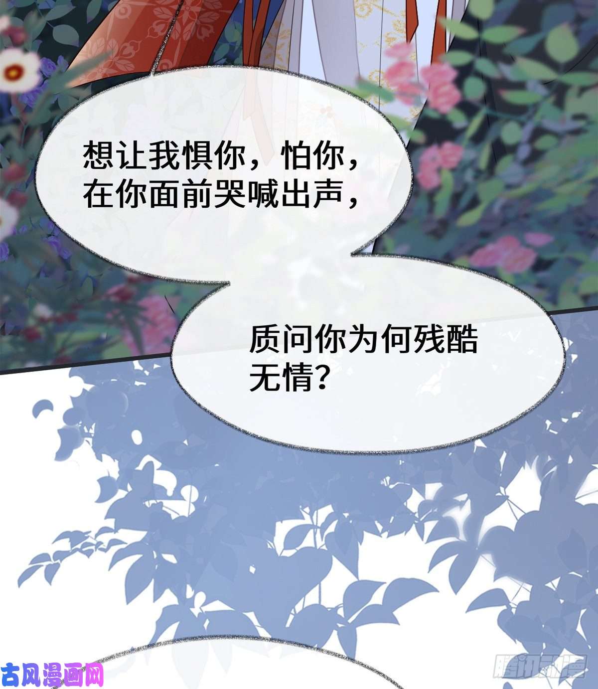 太后裙下臣生而尊贵？