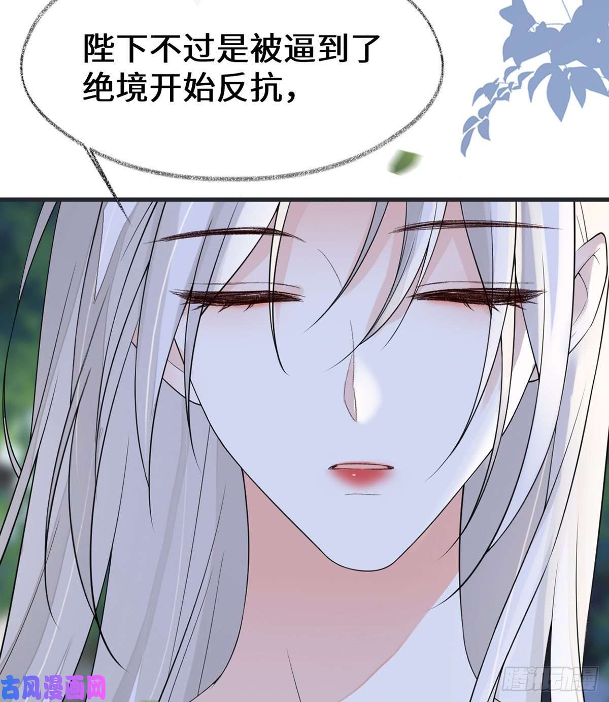 太后裙下臣生而尊贵？