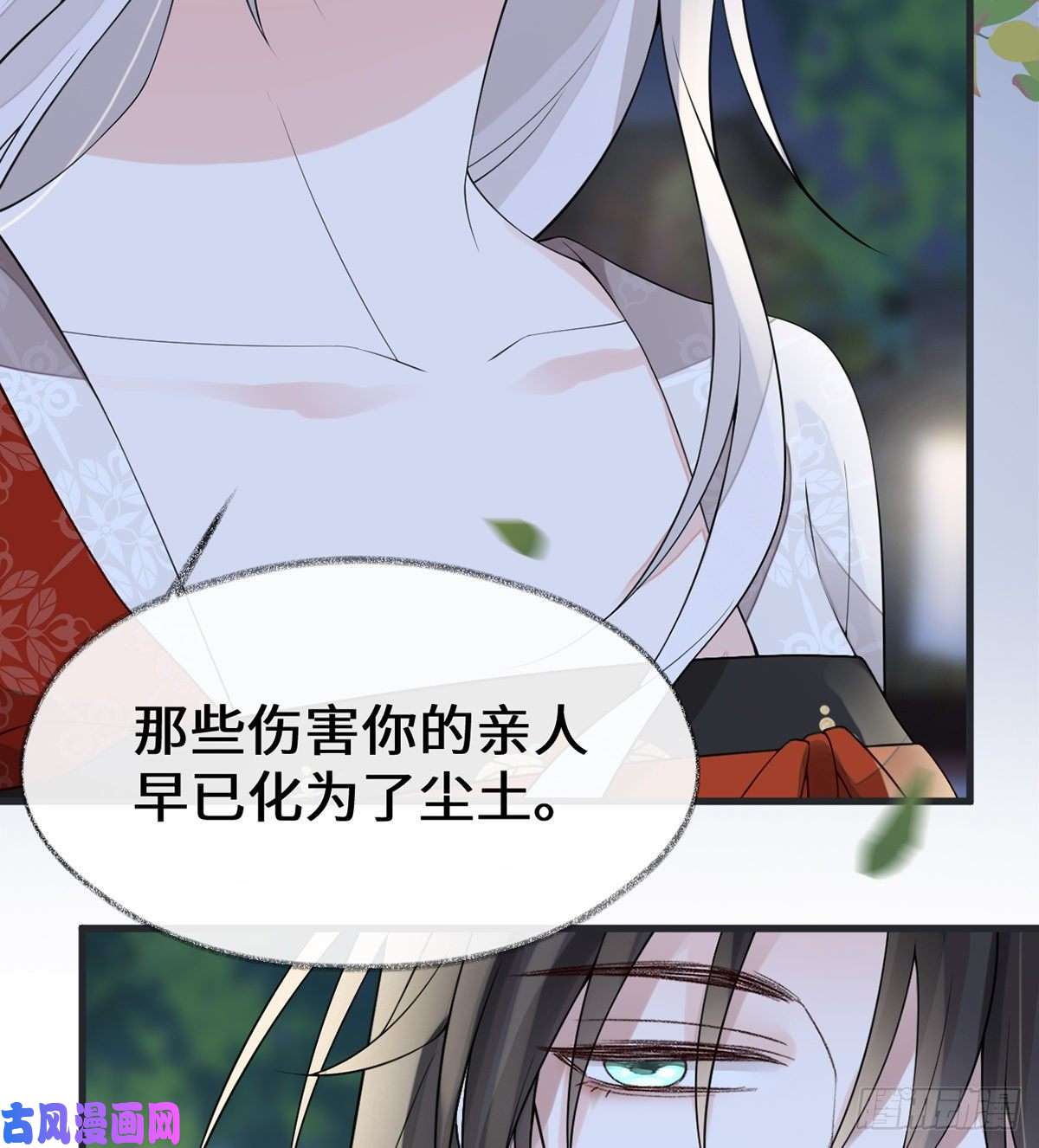 太后裙下臣生而尊贵？