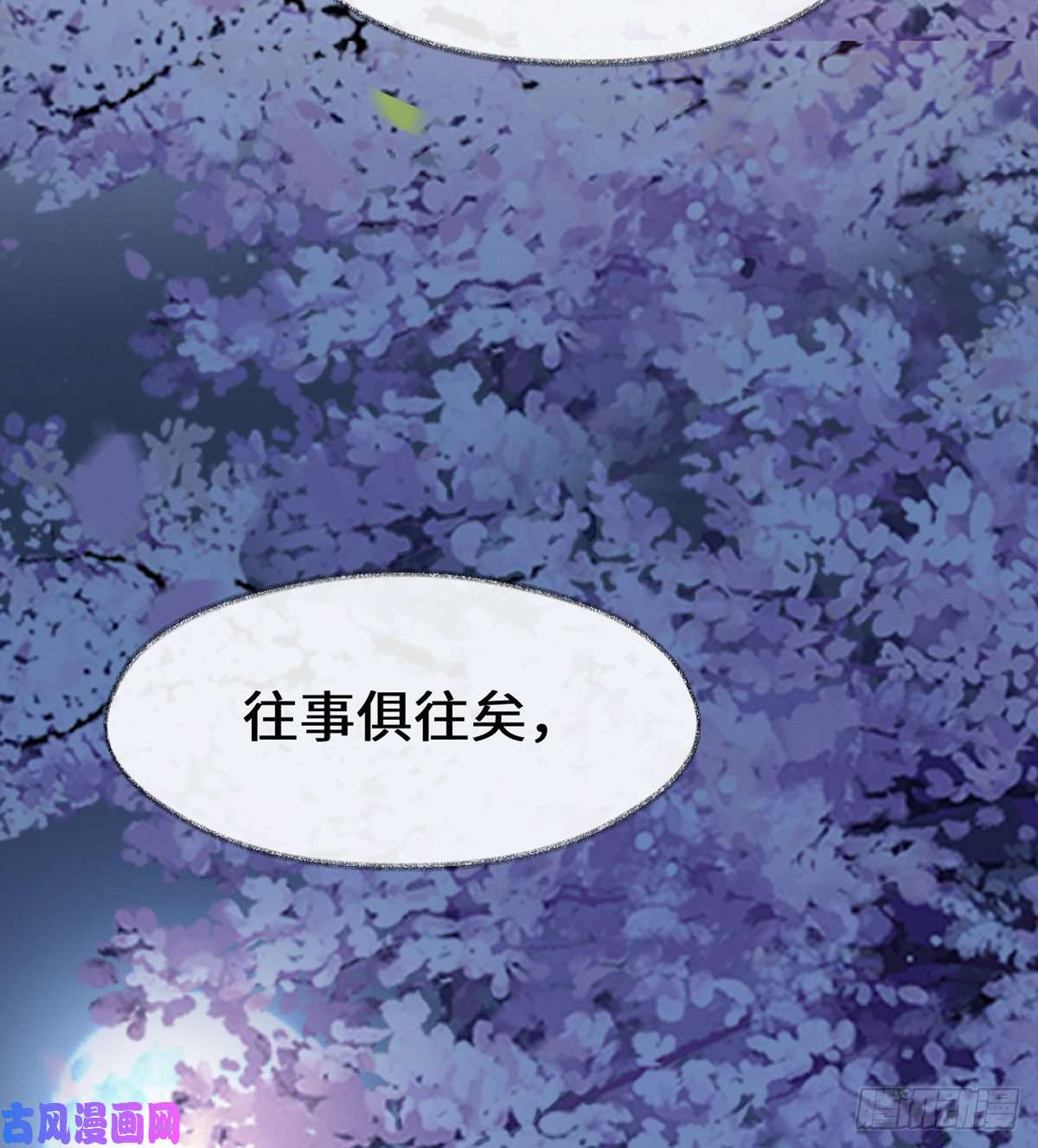 太后裙下臣生而尊贵？