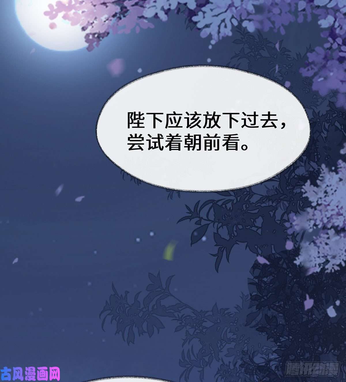 太后裙下臣生而尊贵？