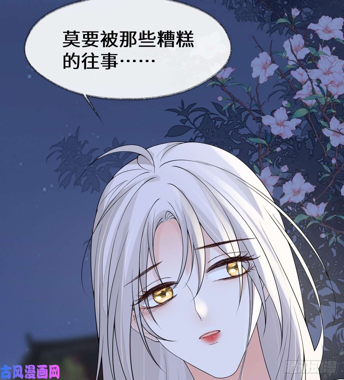 太后裙下臣生而尊贵？