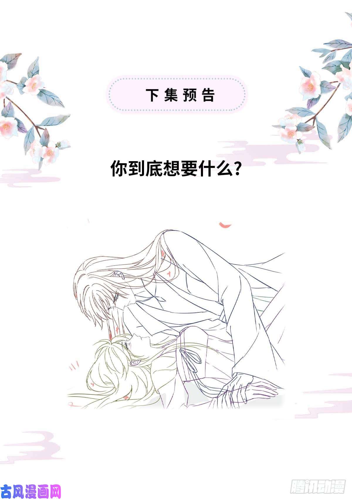 太后裙下臣生而尊贵？