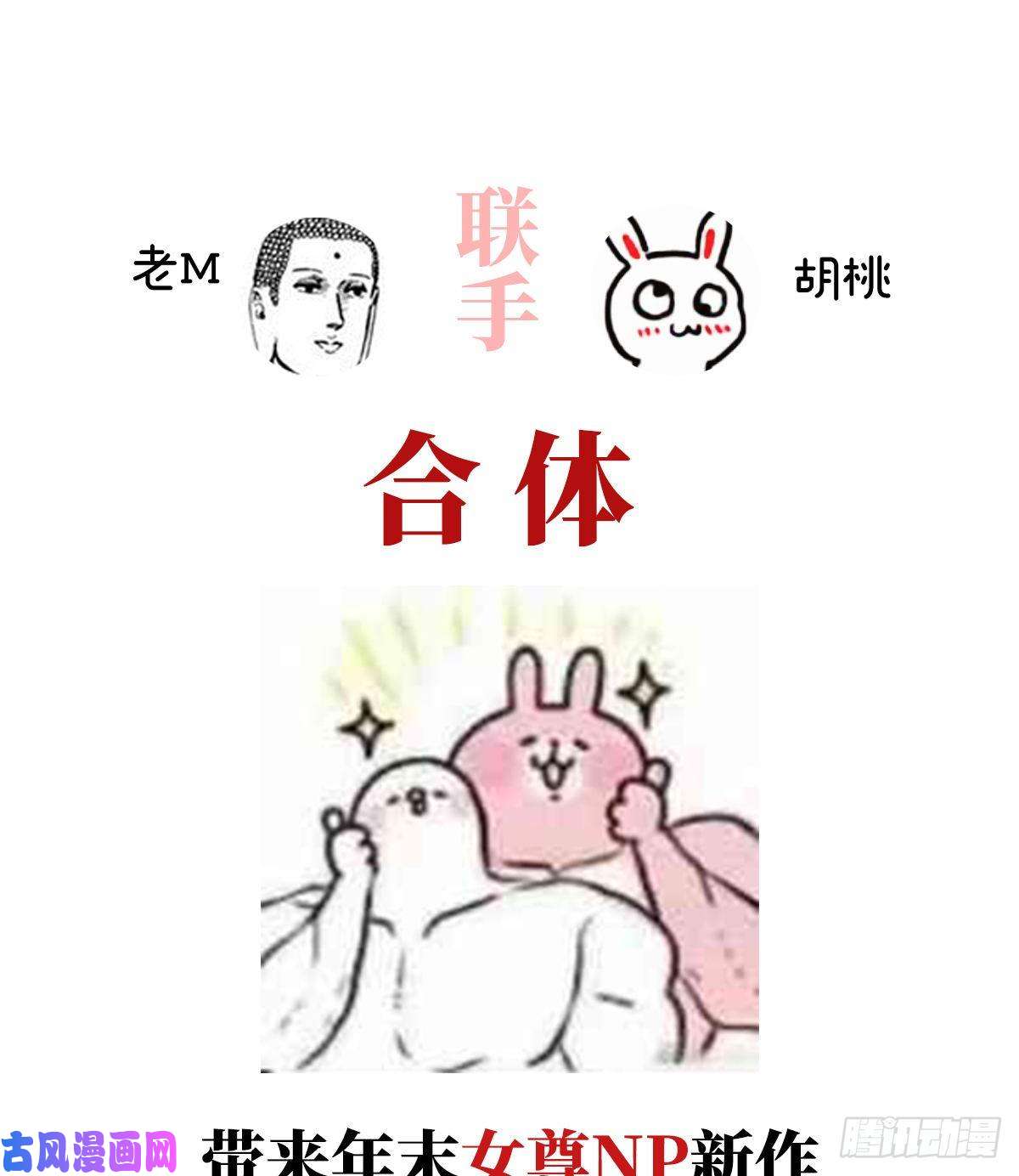 太后裙下臣生而尊贵？