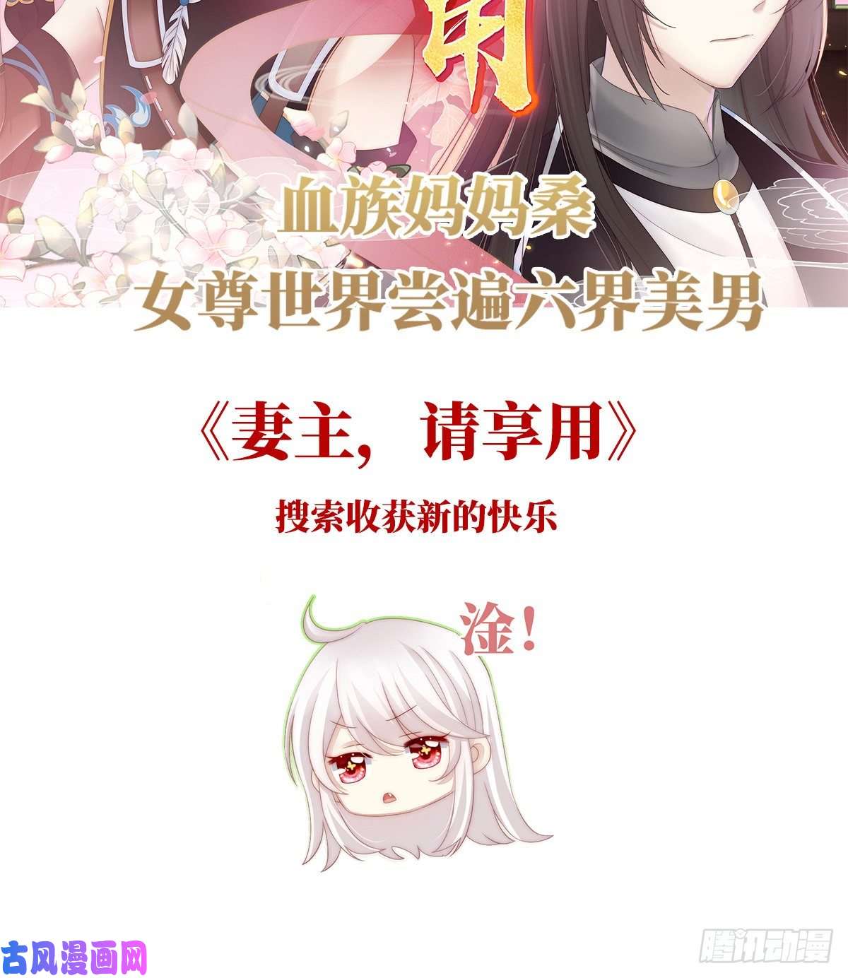 太后裙下臣生而尊贵？