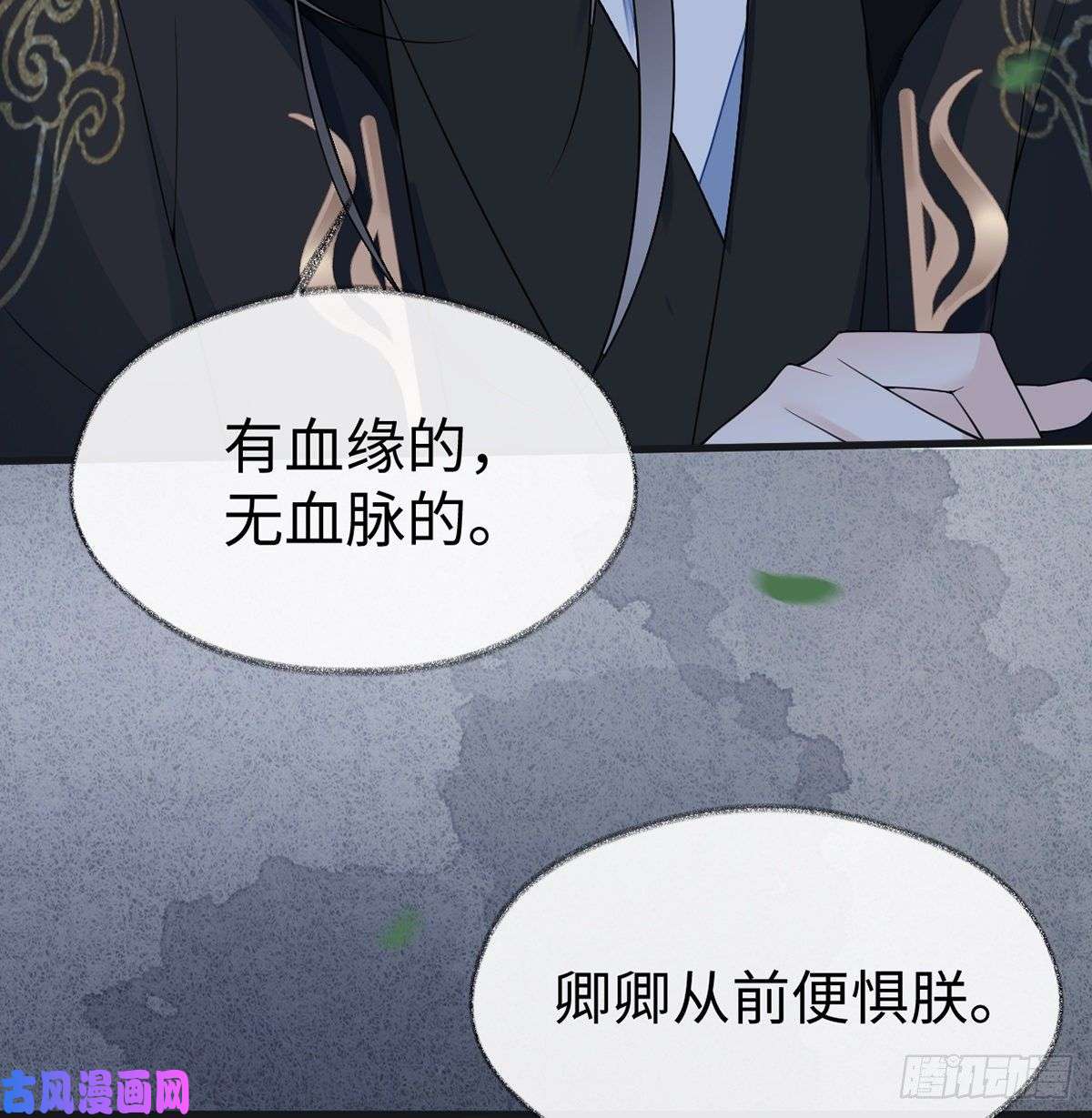 太后裙下臣生而尊贵？