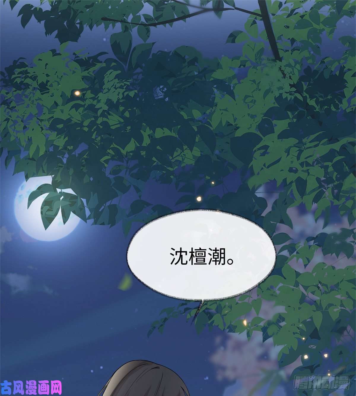 太后裙下臣剖心