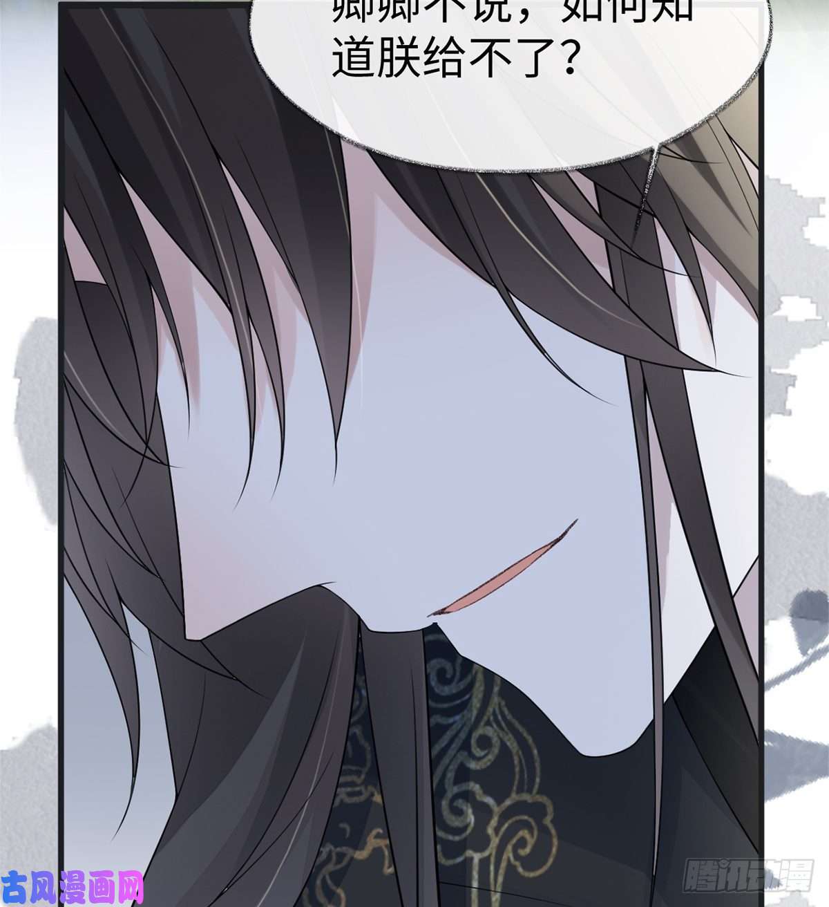 太后裙下臣剖心