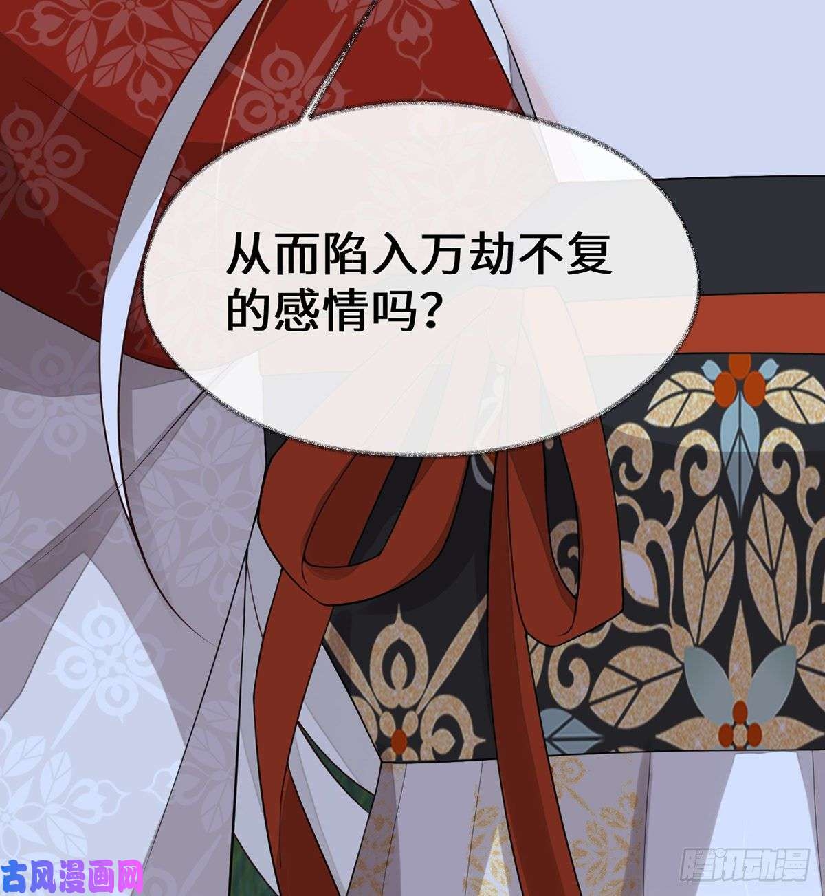 太后裙下臣剖心