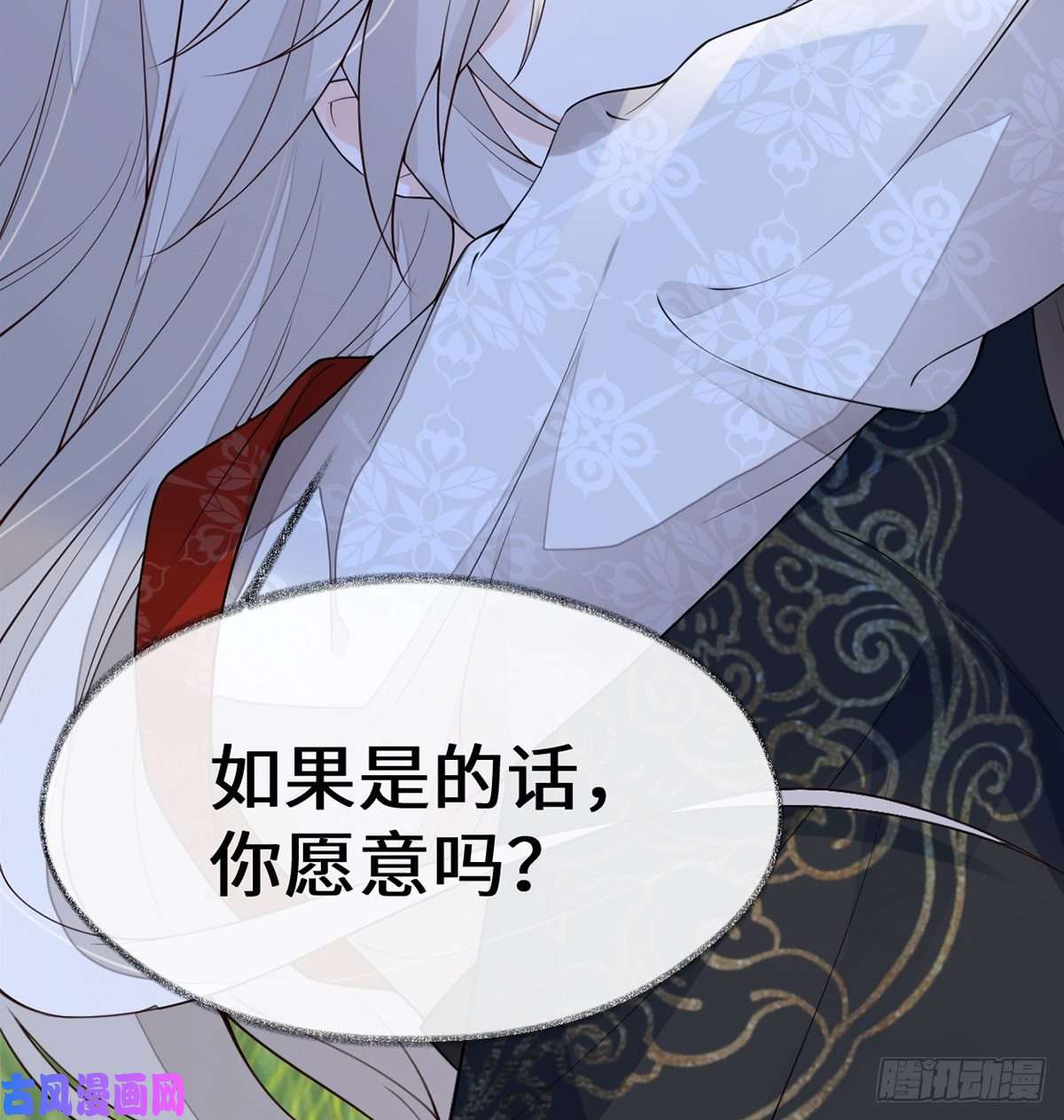 太后裙下臣剖心