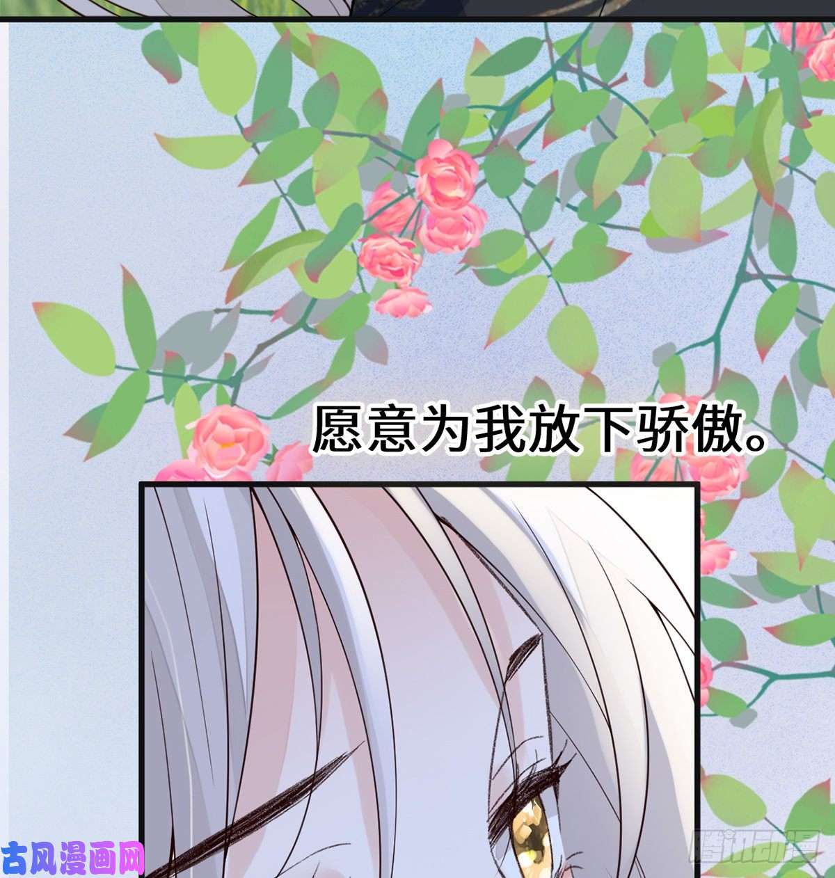 太后裙下臣剖心