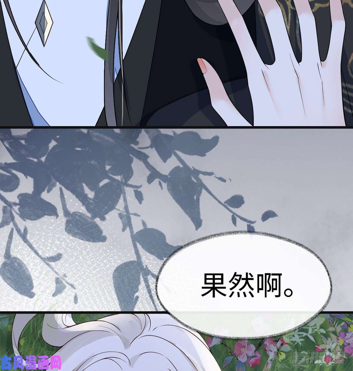太后裙下臣剖心