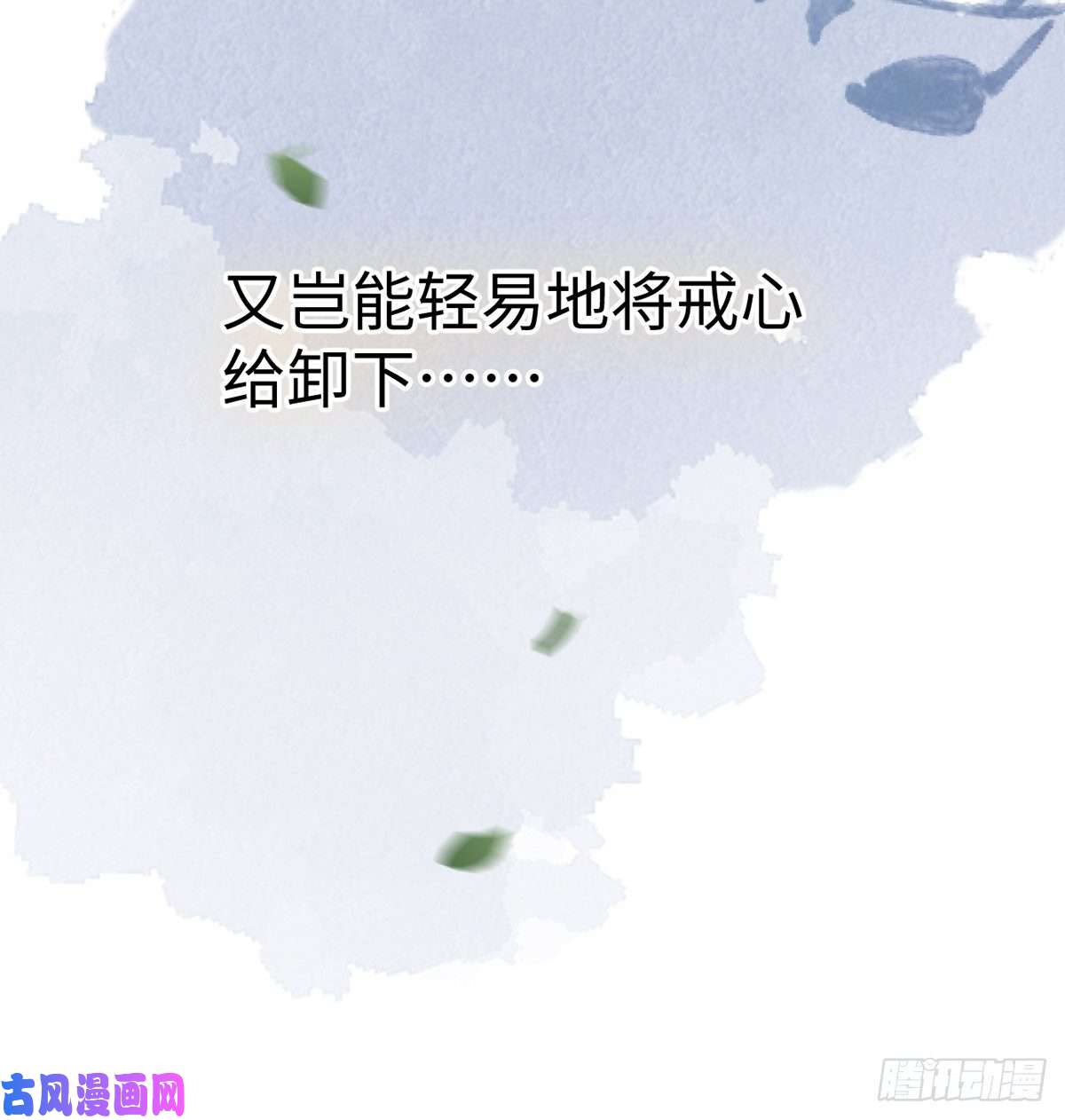 太后裙下臣剖心