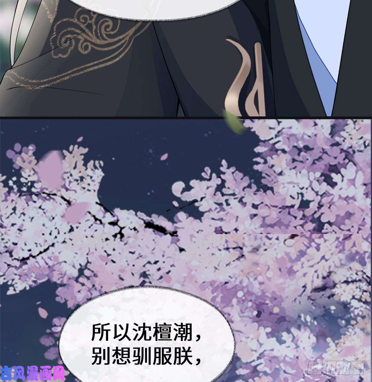 太后裙下臣剖心