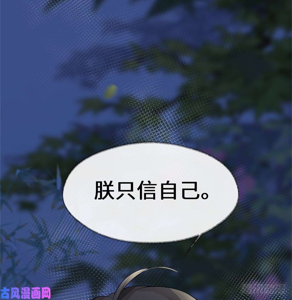太后裙下臣剖心