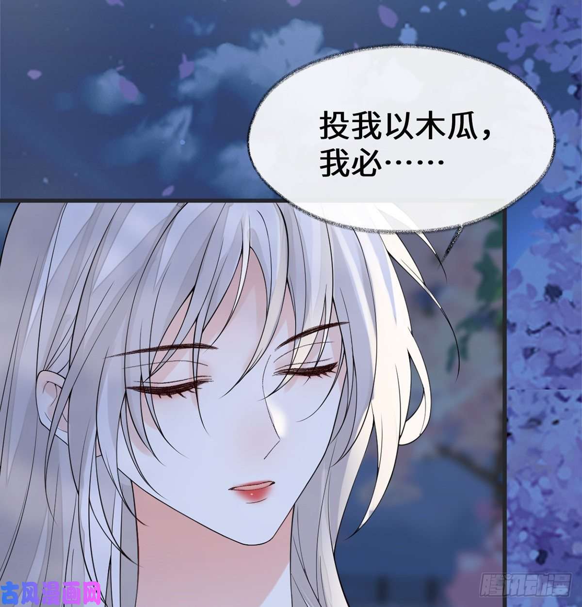 太后裙下臣卿卿，亲亲