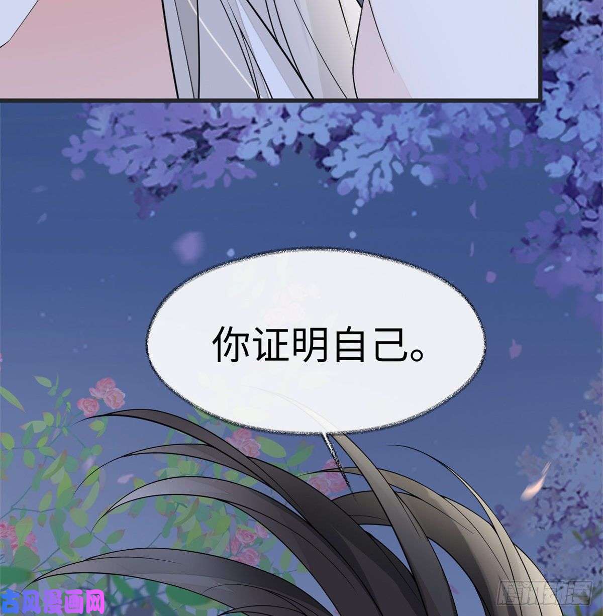 太后裙下臣卿卿，亲亲