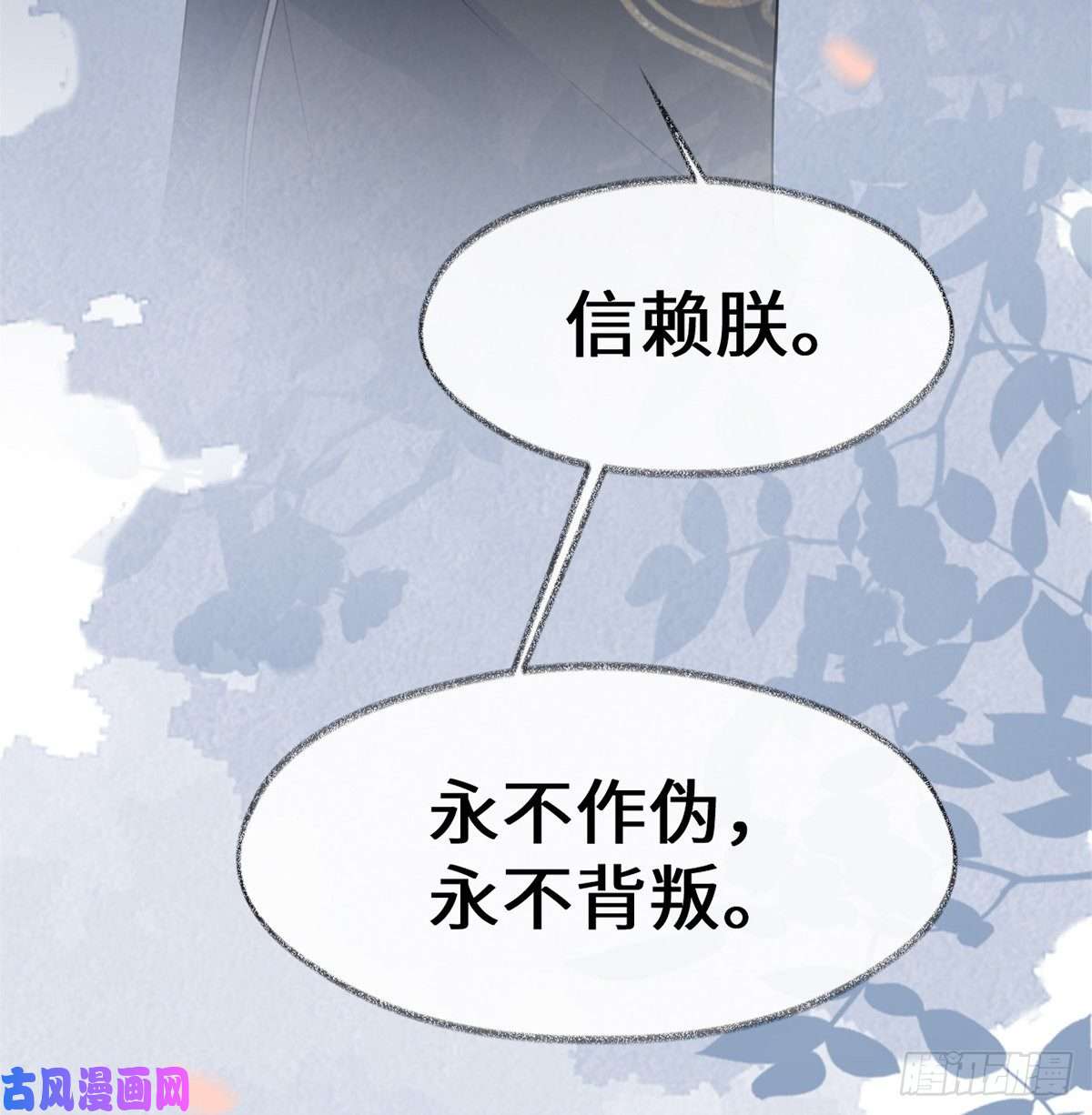 太后裙下臣卿卿，亲亲