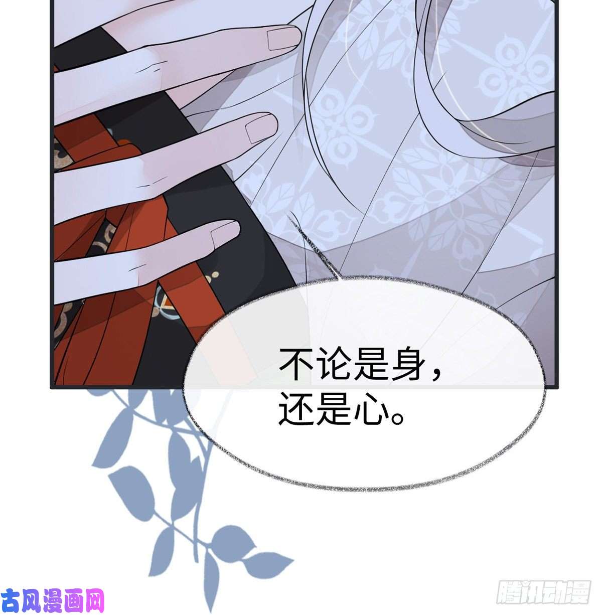 太后裙下臣卿卿，亲亲
