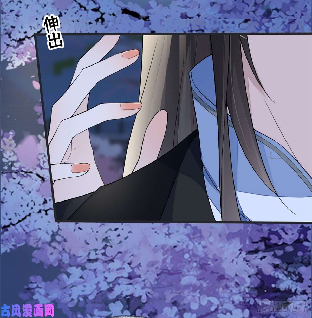 太后裙下臣卿卿，亲亲