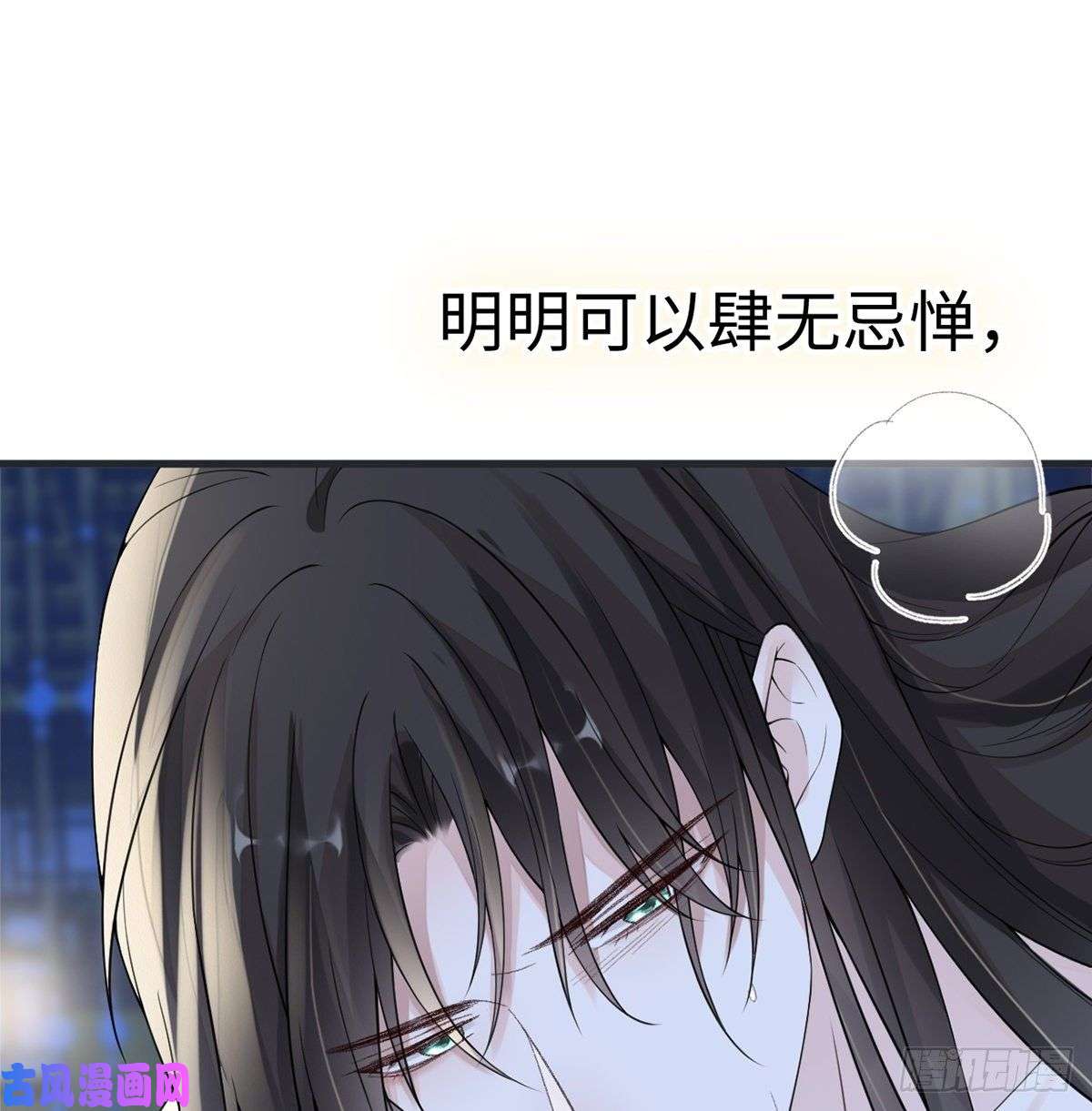 太后裙下臣卿卿，亲亲
