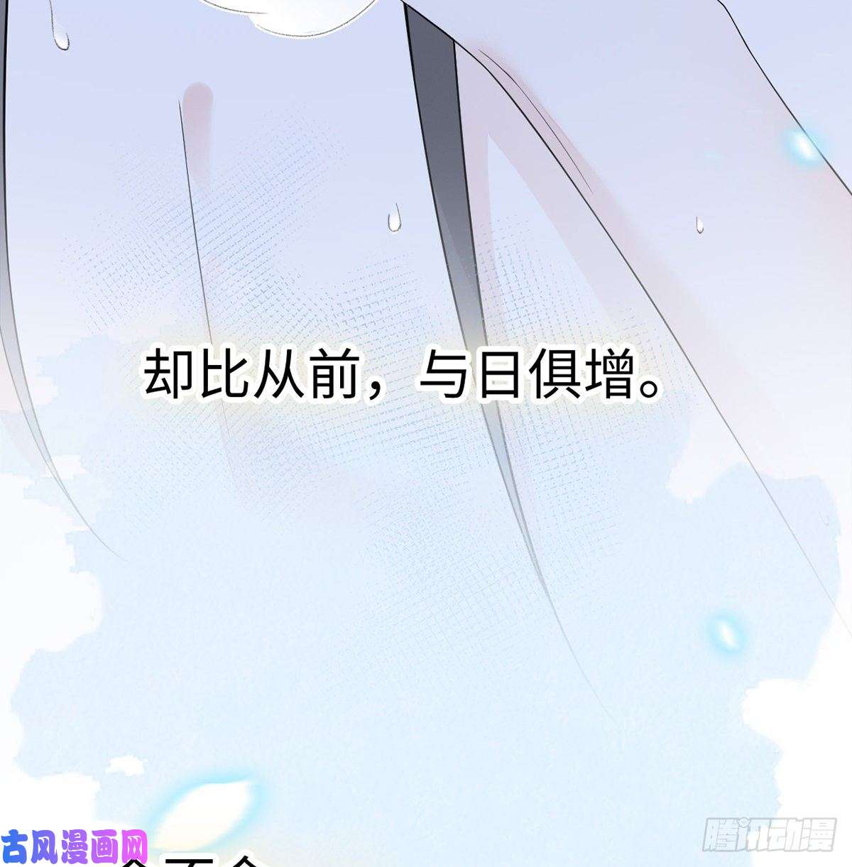 太后裙下臣卿卿，亲亲
