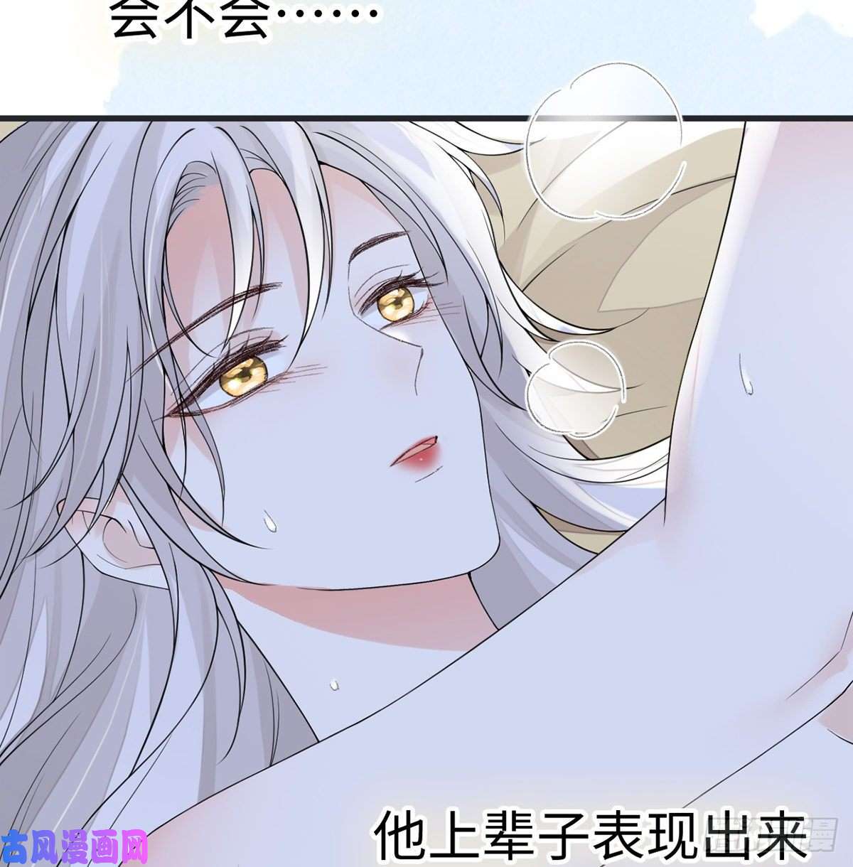 太后裙下臣卿卿，亲亲