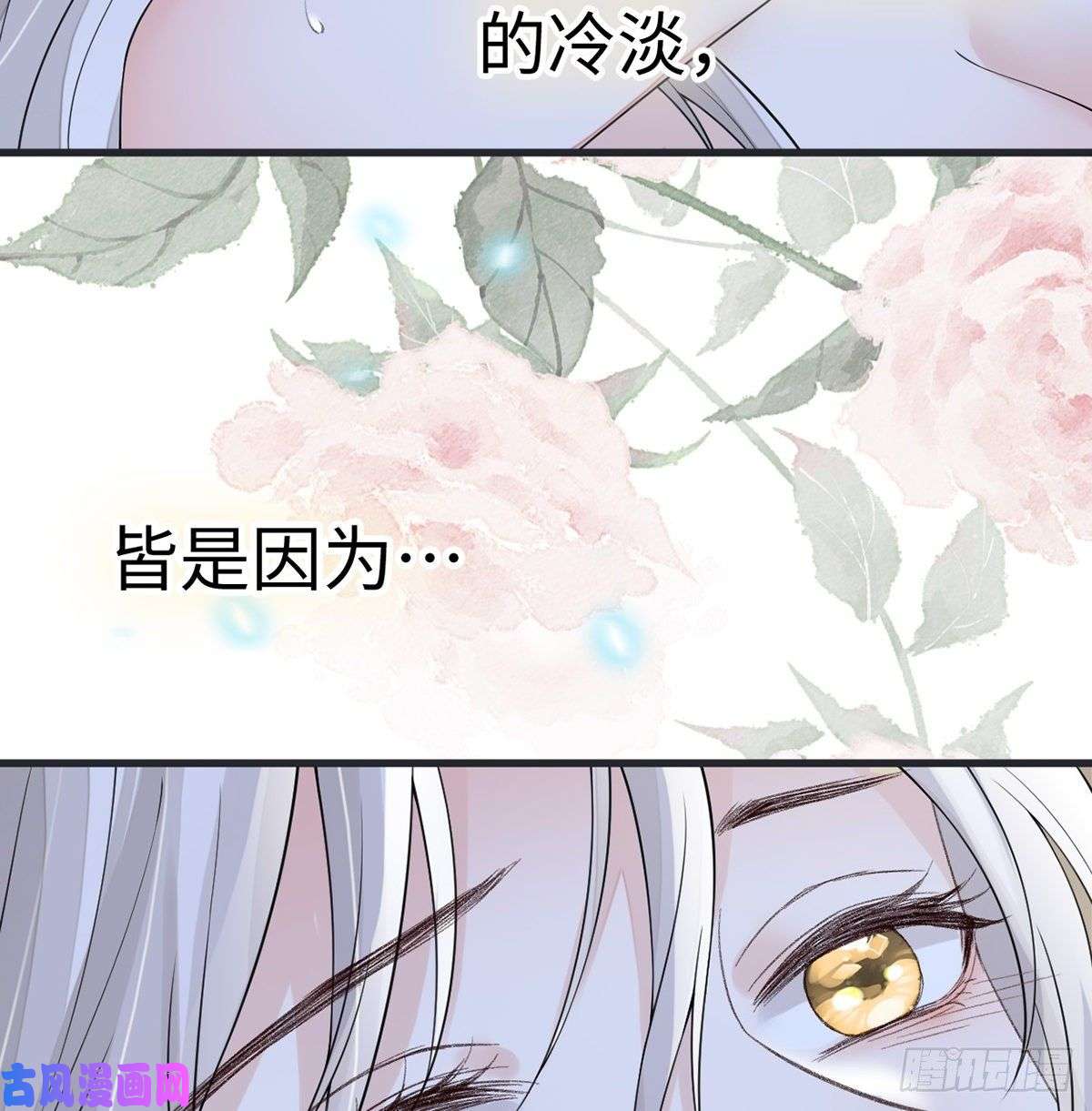 太后裙下臣卿卿，亲亲