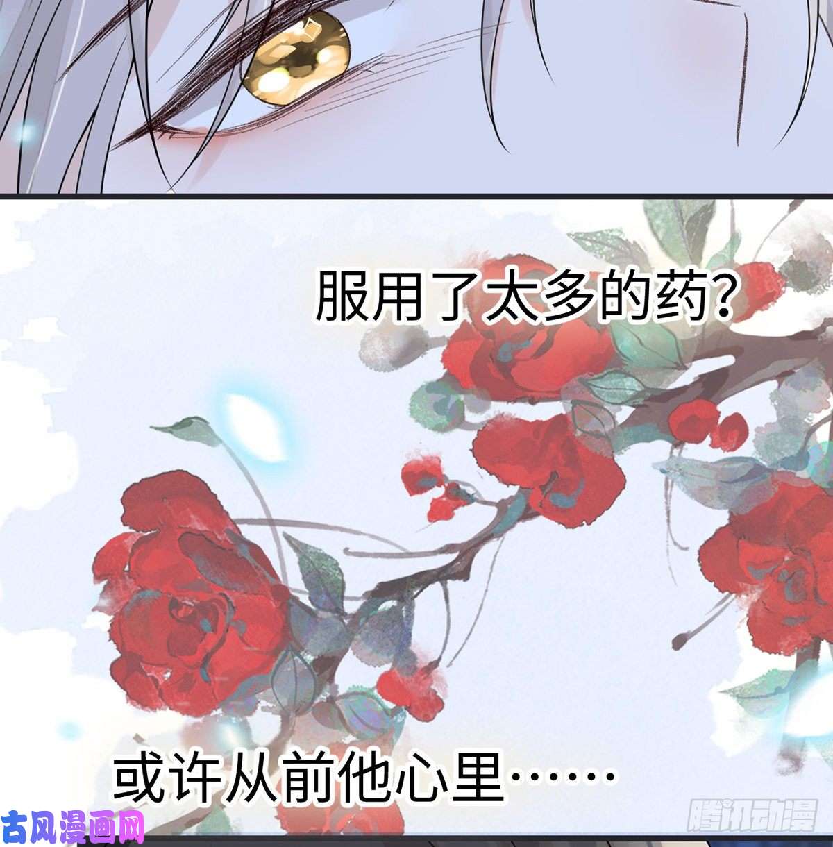 太后裙下臣卿卿，亲亲