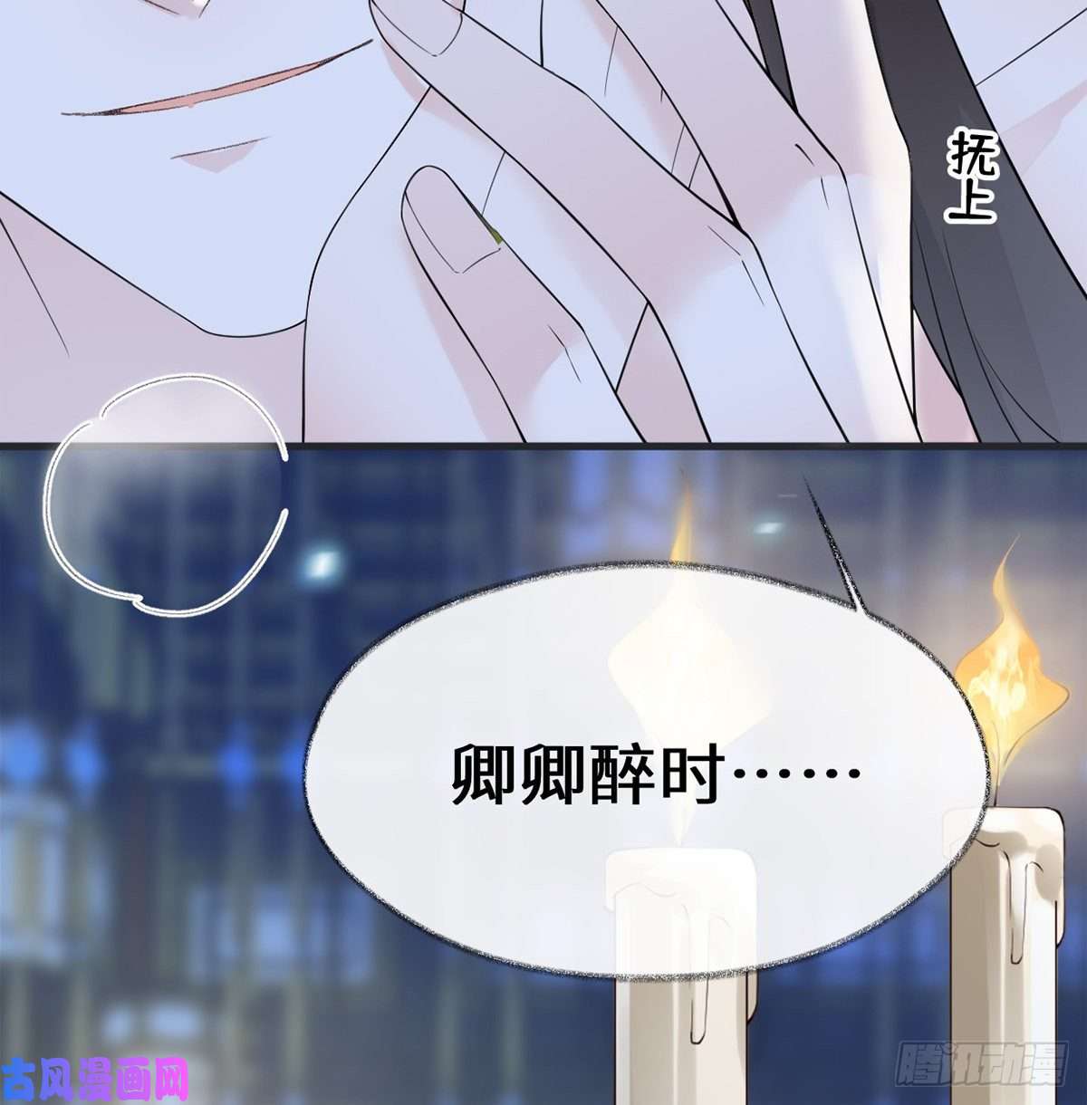 太后裙下臣卿卿，亲亲
