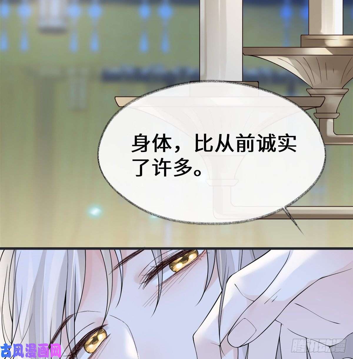 太后裙下臣卿卿，亲亲