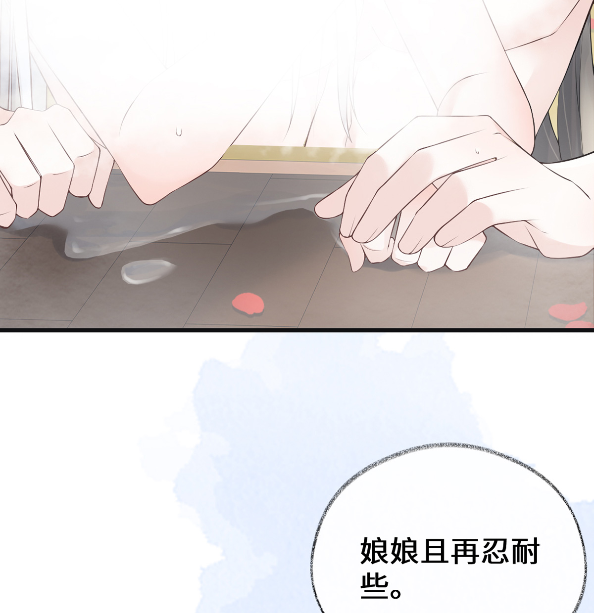 太后裙下臣088 是您还想的——
