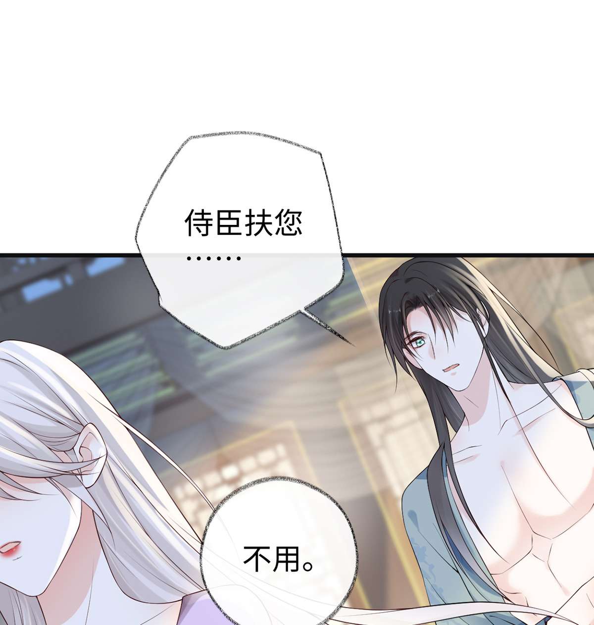 太后裙下臣088 是您还想的——