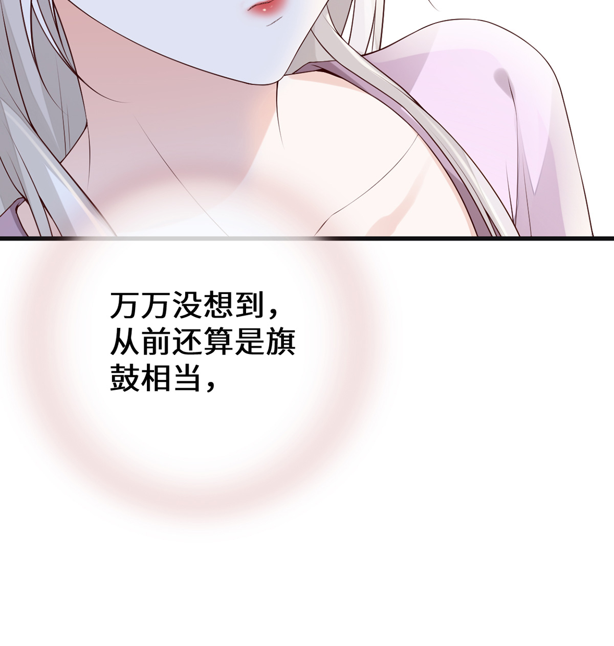 太后裙下臣088 是您还想的——