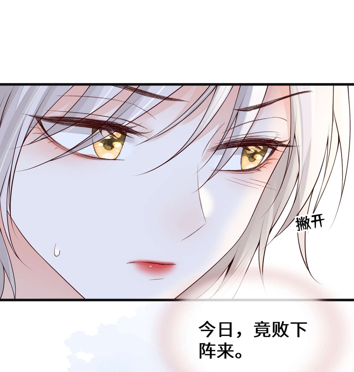 太后裙下臣088 是您还想的——
