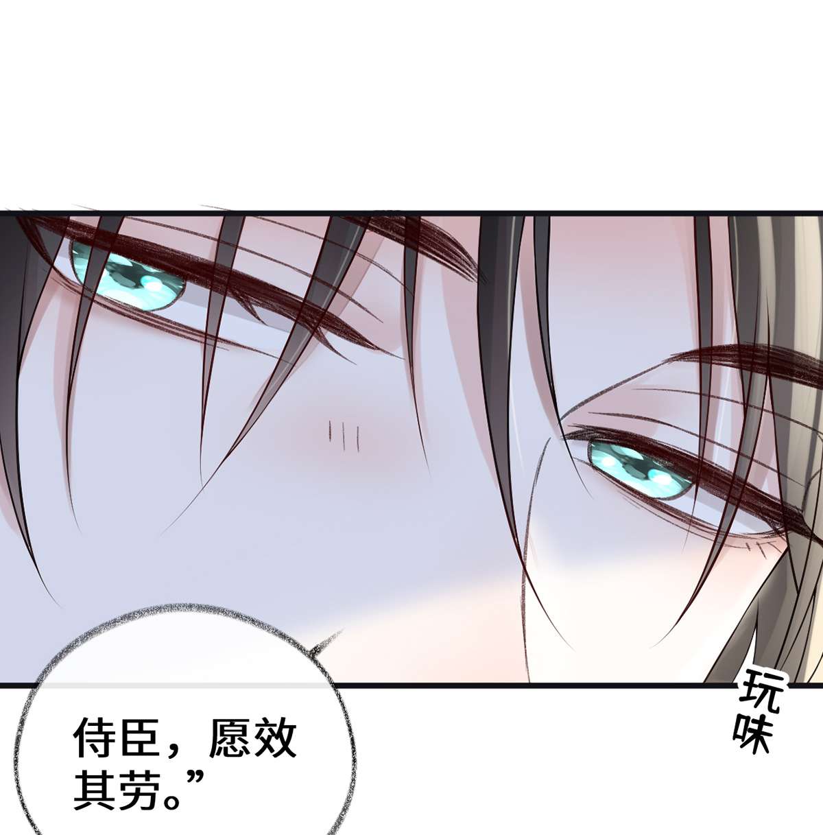 太后裙下臣088 是您还想的——