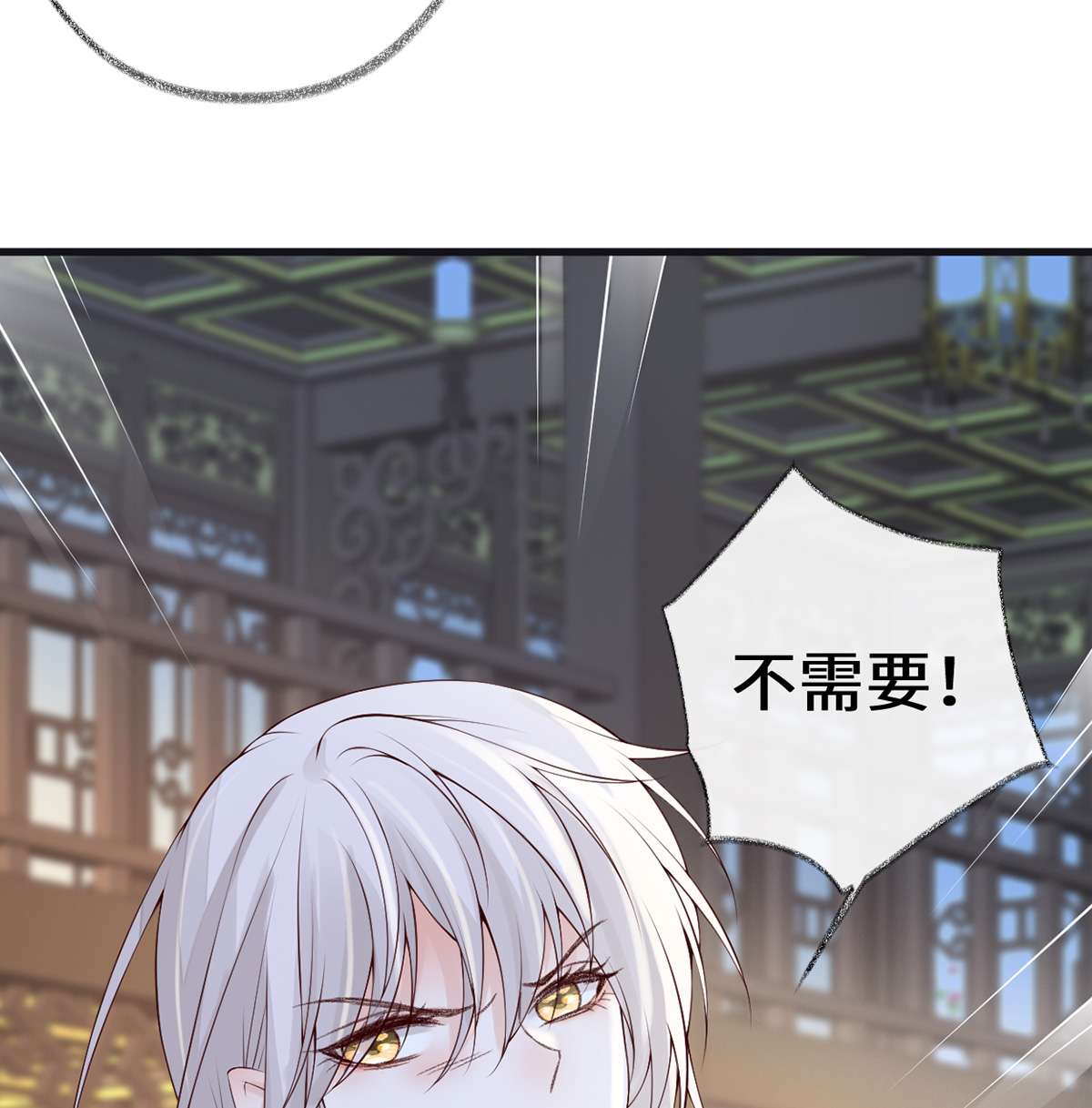 太后裙下臣088 是您还想的——
