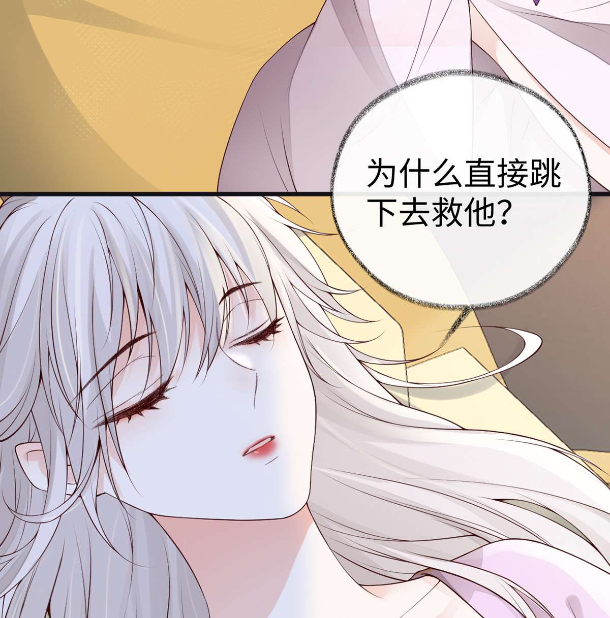 太后裙下臣088 是您还想的——